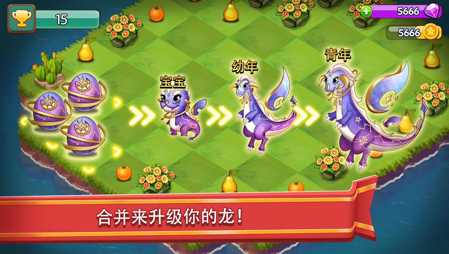 魔幻手机游戏181_魔幻手机游戏181关怎么过_魔幻手机游戏大全