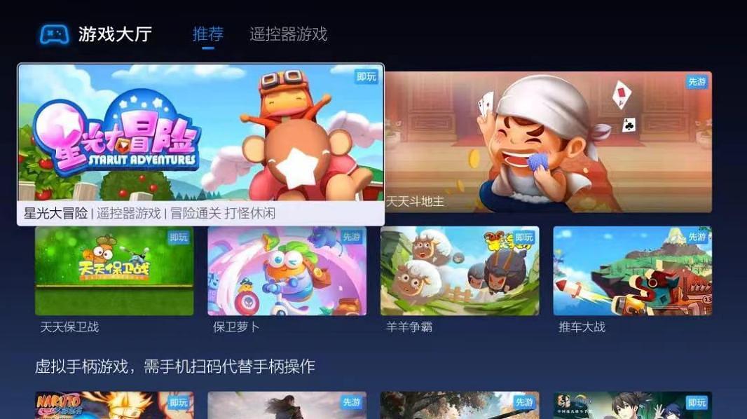 云视听极光游戏大厅手机版_极光云视听云游戏打不开_云视听极光玩游戏