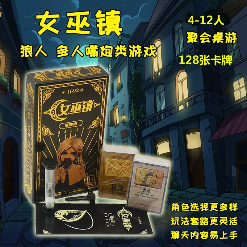 狼人杀杀游戏手机_狼人杀杀游戏手机_狼人杀杀游戏手机