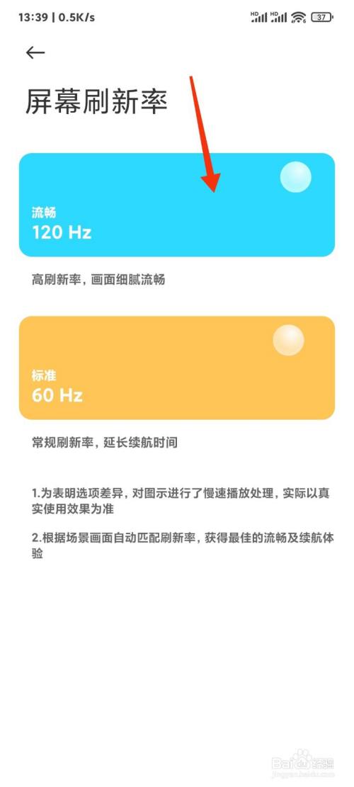 怎么分辨游戏90帧的手机_游戏分辨率和帧率_手机游戏分辨率是什么意思