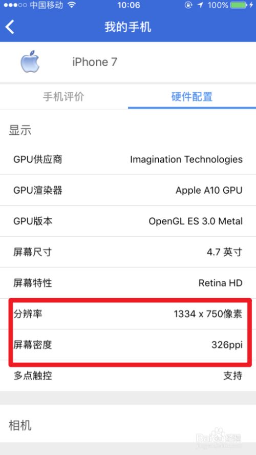 怎么分辨游戏90帧的手机_手机游戏分辨率是什么意思_游戏分辨率和帧率
