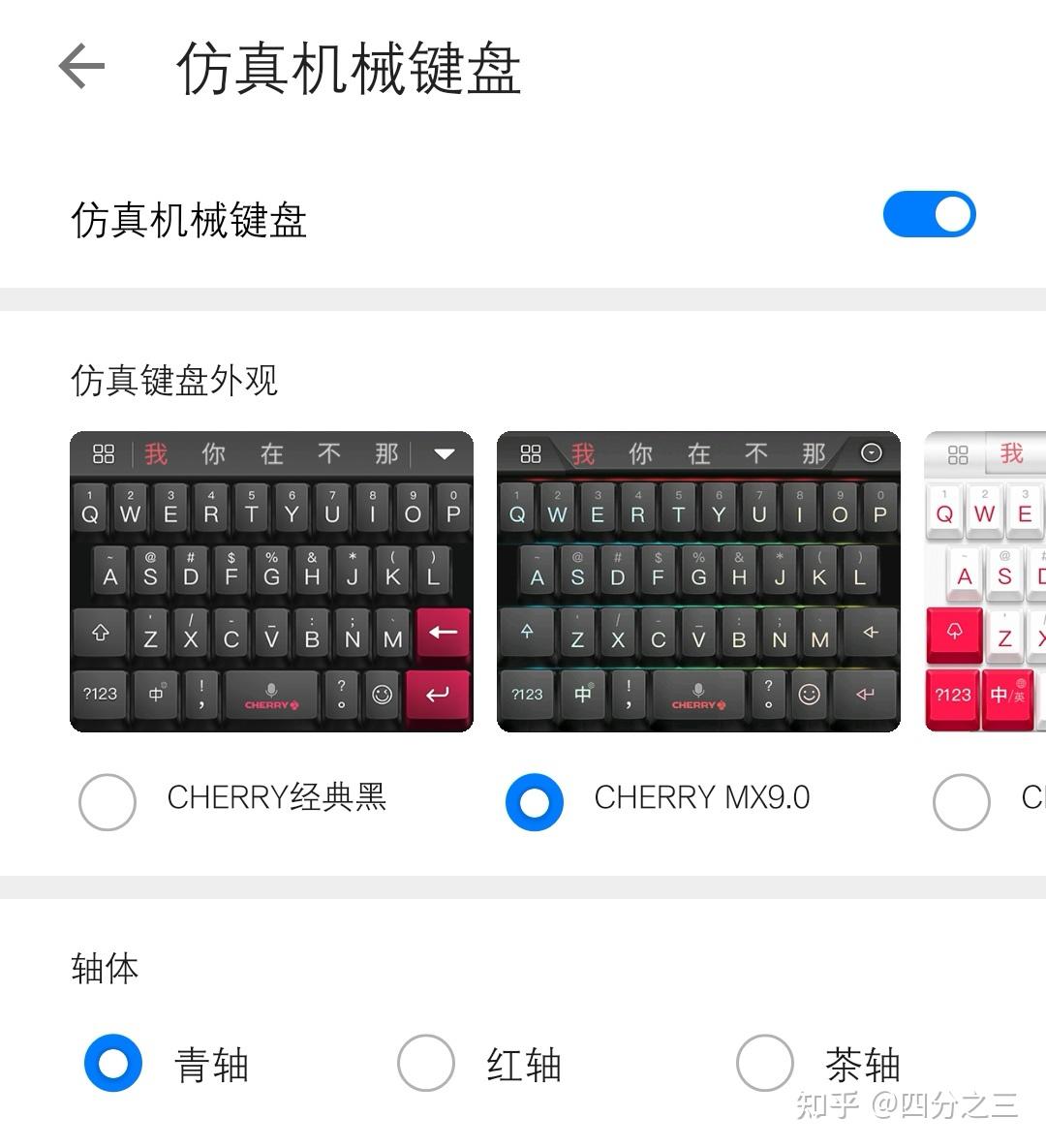 华为键盘打手机游戏用哪个键_怎么用华为键盘打游戏手机_华为键盘玩游戏