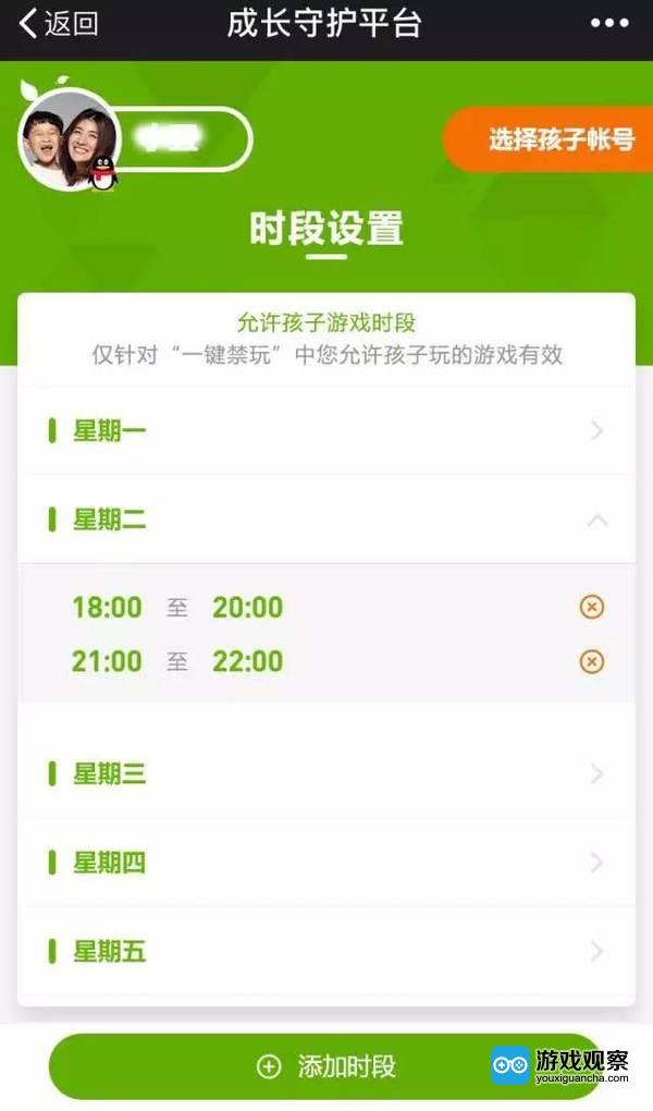 能玩手机的小学生游戏平台-手机小学生游戏平台