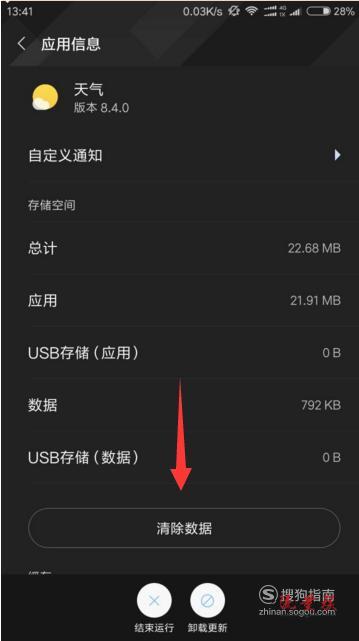 国际服手机版下载游戏闪退_ios国际服闪退_外服手游闪退