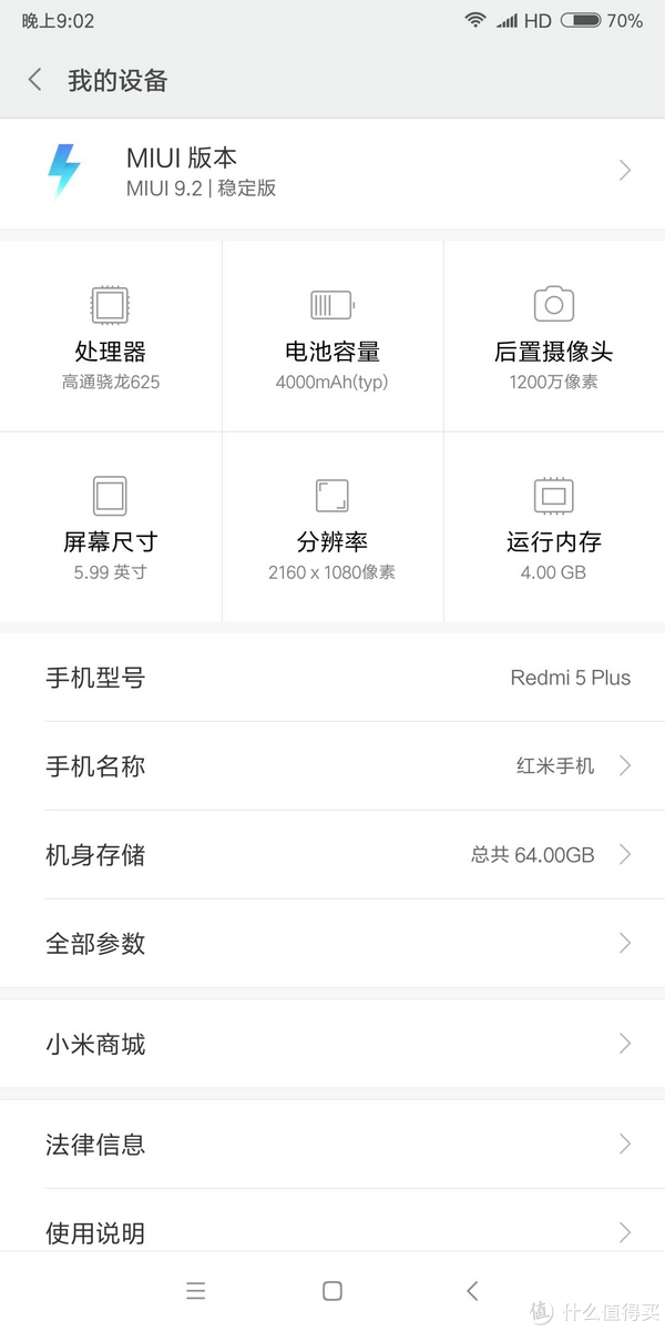 红米打手机游戏可以分屏吗_红米打手机游戏可以玩吗_红米8可以打游戏的手机