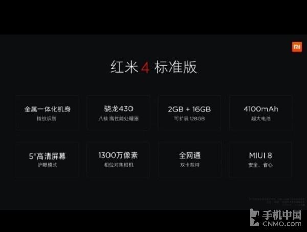 红米打手机游戏可以分屏吗_红米8可以打游戏的手机_红米打手机游戏可以玩吗