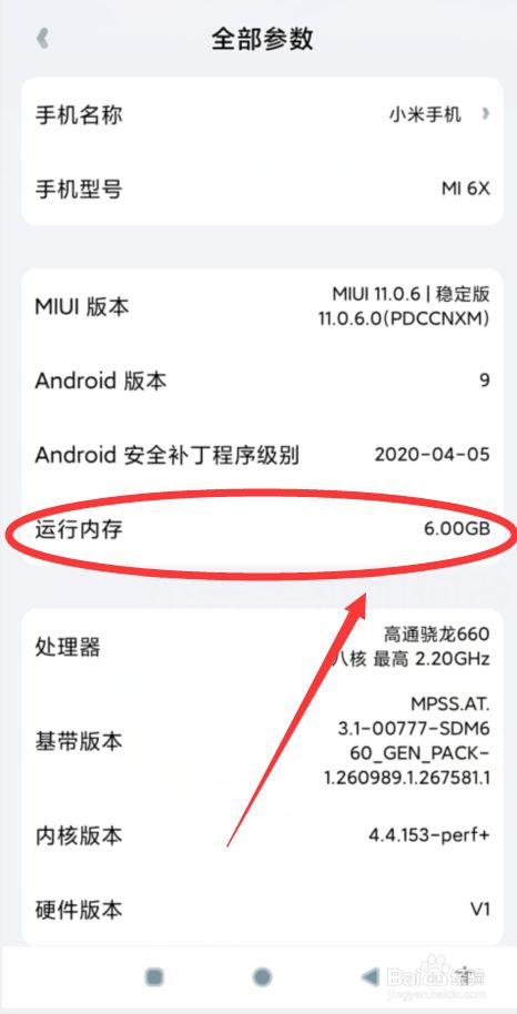 买手机多大内存合适玩游戏_手机多大内存可以玩大型游戏_多大内存够用