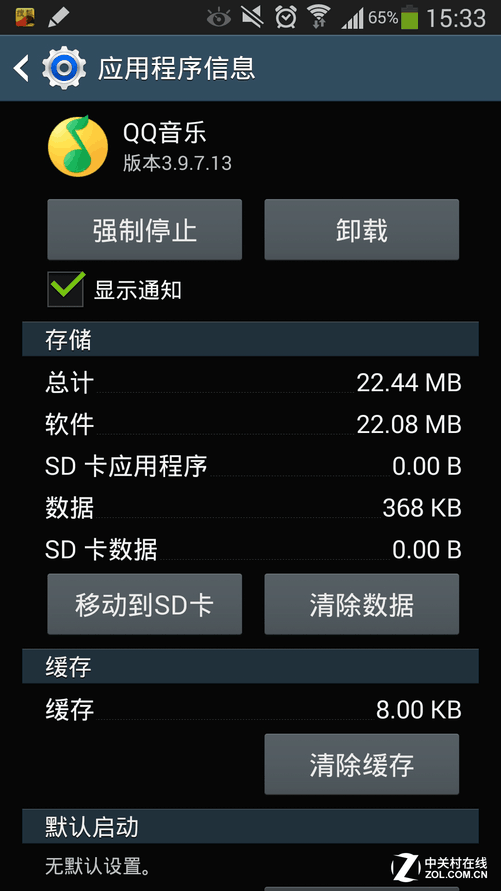 多大内存够用_手机多大内存可以玩大型游戏_买手机多大内存合适玩游戏