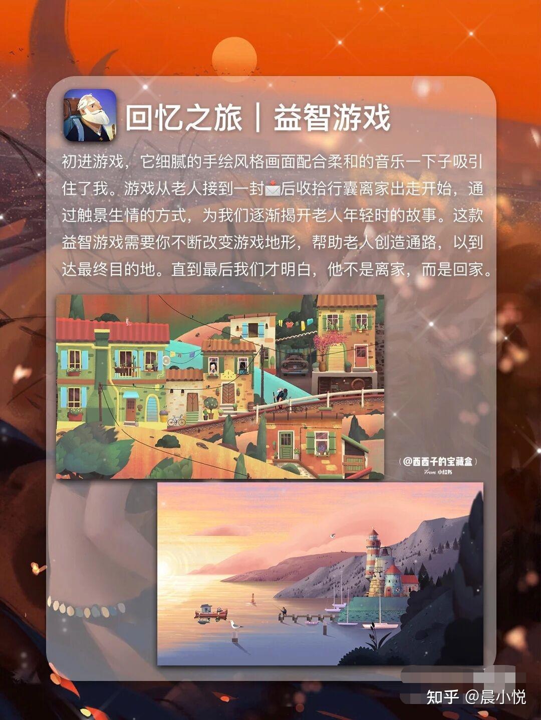 瞄准手机游戏怎么玩_瞄准小游戏_瞄准的手机游戏