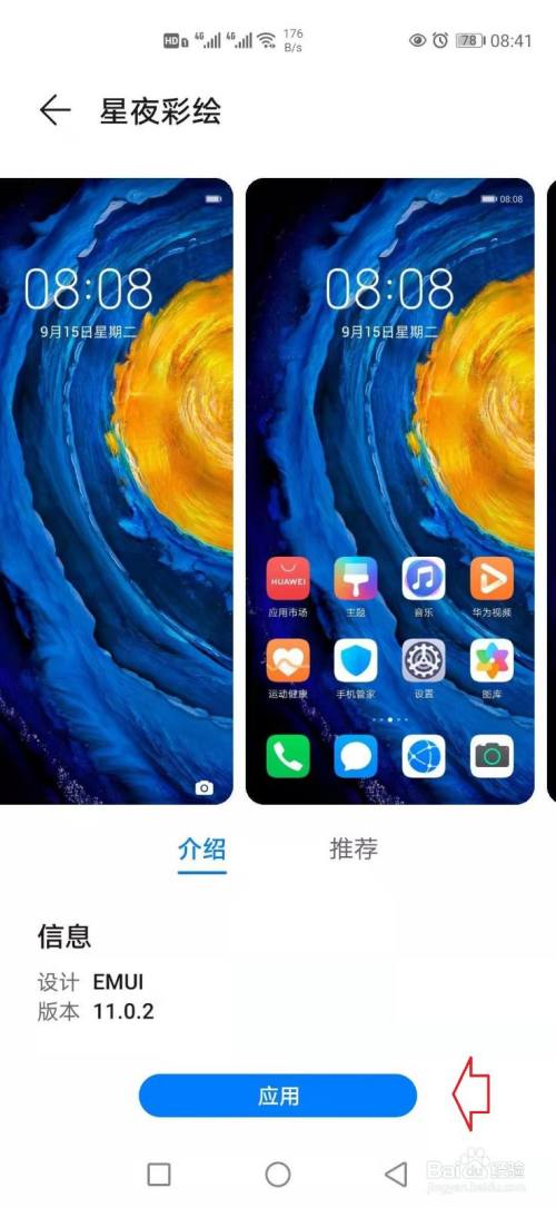 华为手机游戏提升运行速度-华为手机：极速畅享游戏的新时代