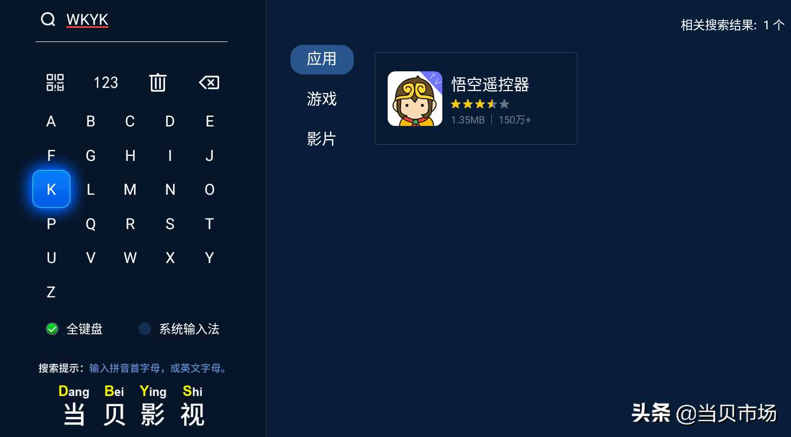 怎样下载斗地主游戏到手机_怎么下载游戏到手机优盘_手机u盘安装游戏