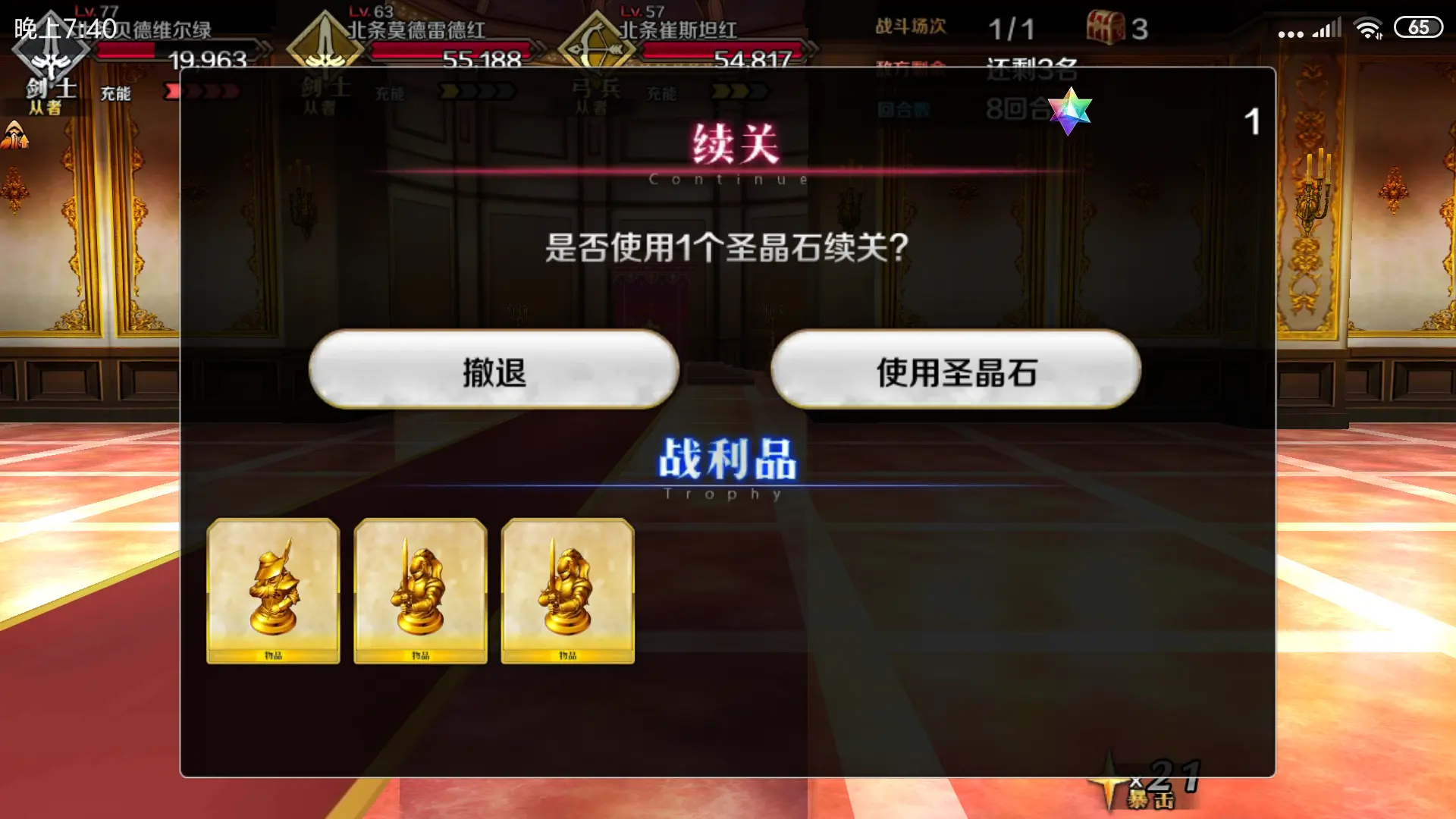 命运之梦手机游戏破解版_命运z破解版下载_破解命运设定的迷局