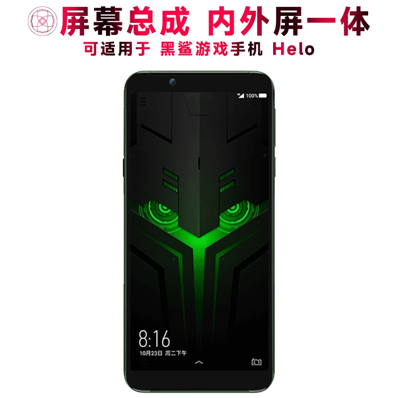 黑鲨手机玩游戏卡_黑鲨手机一打游戏就卡屏_黑鲨3pro玩游戏卡屏