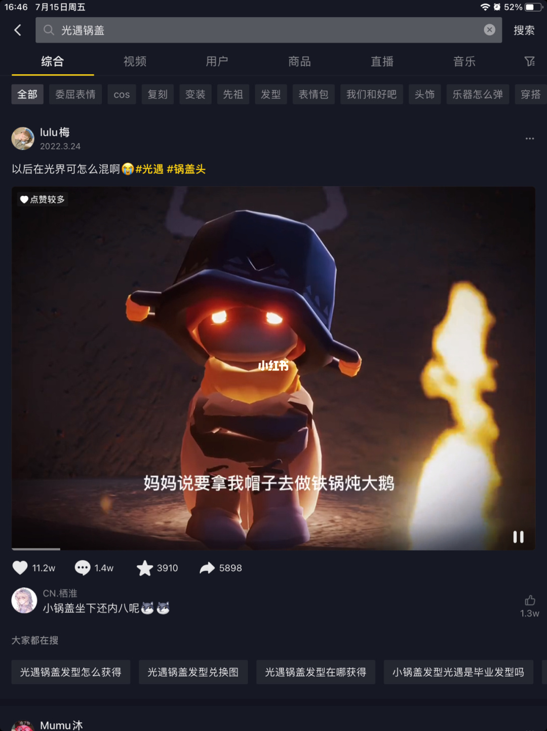 黑鲨手机一打游戏就卡屏_黑鲨手机玩游戏卡_黑鲨3pro玩游戏卡屏