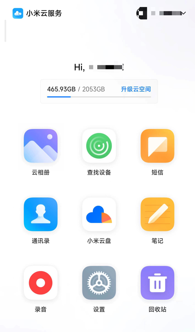 怎么把游戏存到苹果手机_苹果手机游戏如何存档_苹果手机游戏怎么保存进度