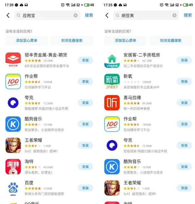 国际服手机在哪下载游戏_国际服下载手游_国际服手机版下载