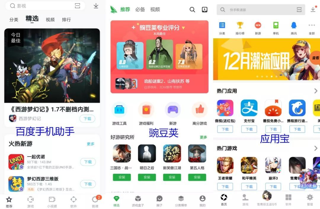 国际服下载手游_国际服手机版下载_国际服手机在哪下载游戏