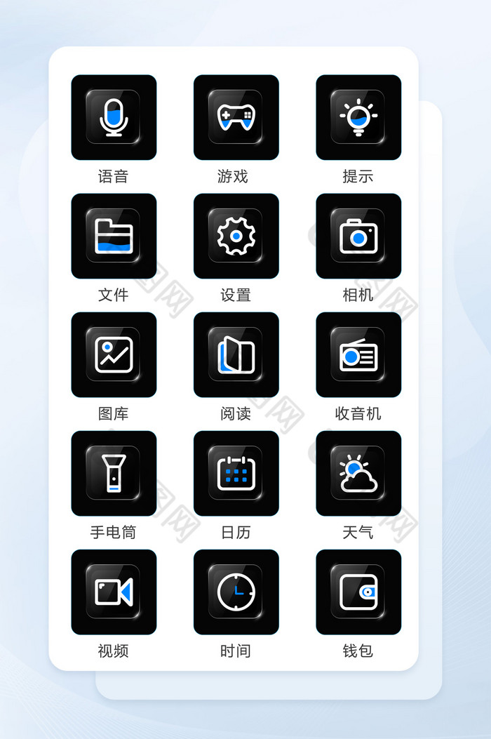 蓝白图标的游戏手机_蓝白图标的游戏手机_蓝白图标的游戏手机