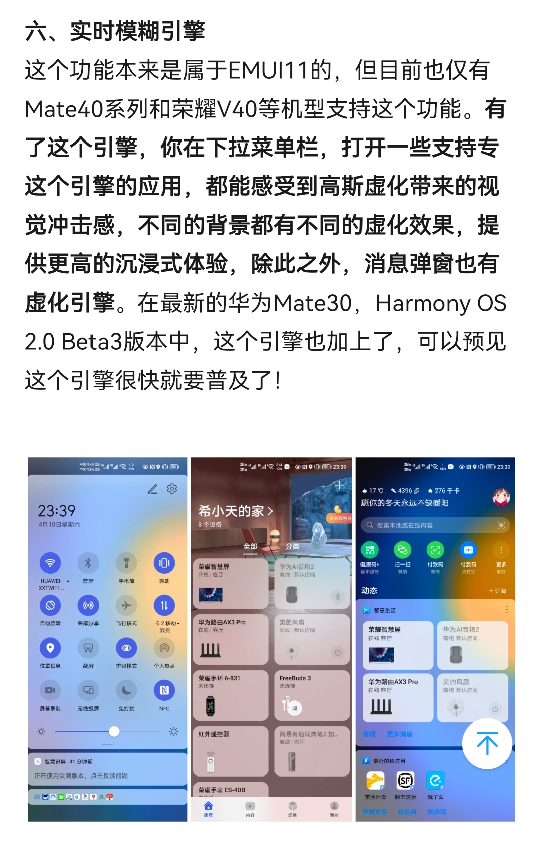 华为手机游戏减速-华为手机游戏体验不如预期，让人震惊失望