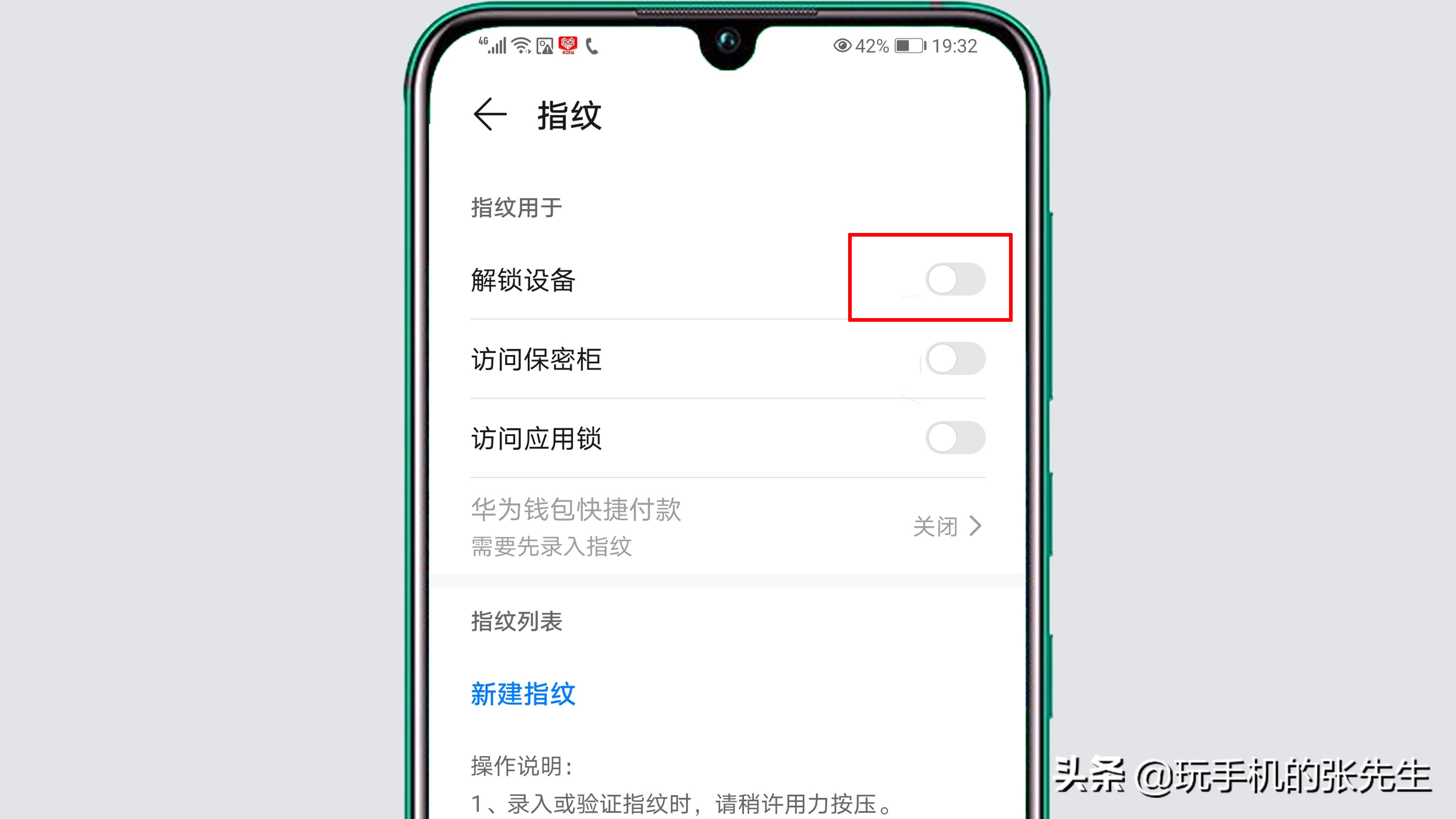 怎么让华为手机游戏速度变快_华为手机加速游戏_华为手机游戏减速