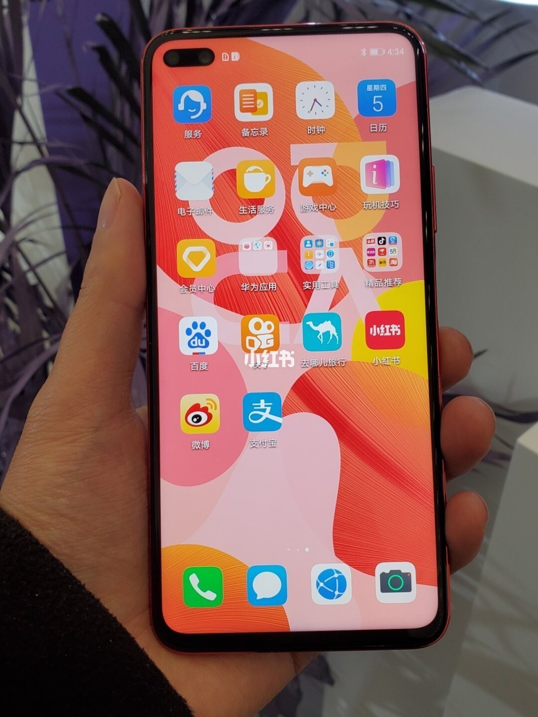 华为手机加速游戏_怎么让华为手机游戏速度变快_华为手机游戏减速