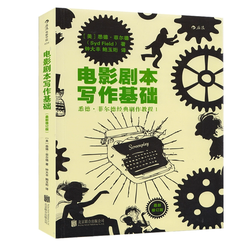 剧本游戏app有哪些_剧本免费下载_剧本下载游戏手机