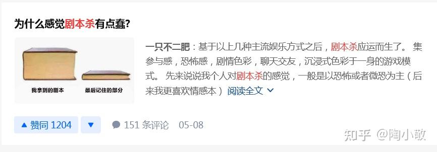 剧本免费下载_剧本下载游戏手机_剧本游戏app有哪些