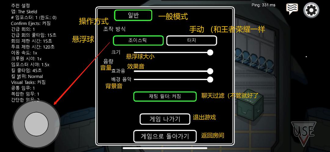游戏韩语推荐手机小说_韩语小游戏推荐手机游戏_韩语游戏app