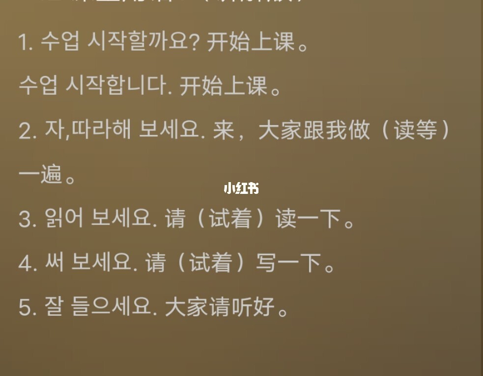 游戏韩语推荐手机小说_韩语小游戏推荐手机游戏_韩语游戏app