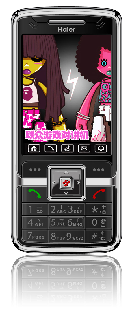 海尔 手机游戏_海尔 手机游戏_海尔 手机游戏