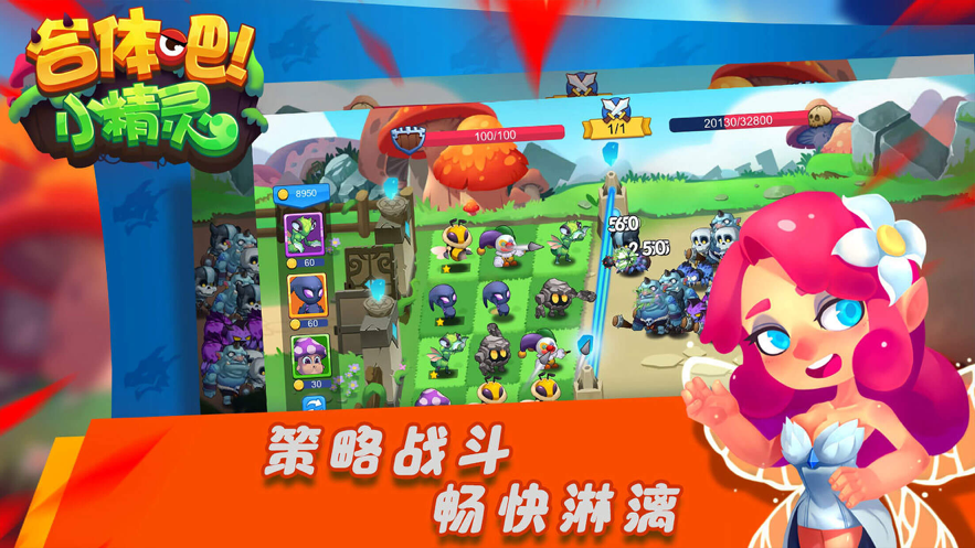 龙珠手机游戏合体_龙珠合体动作视频_合体龙珠手机游戏大全