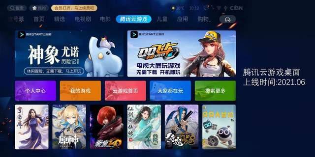 乐视游戏模式在哪_乐视手机怎么开启游戏画面_乐视开启画面手机游戏怎么设置
