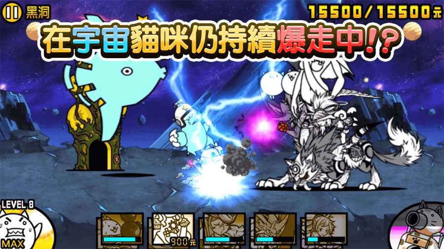 怎样自制猫里奥手机版游戏_猫里奥自创版_纸板自制猫玩具