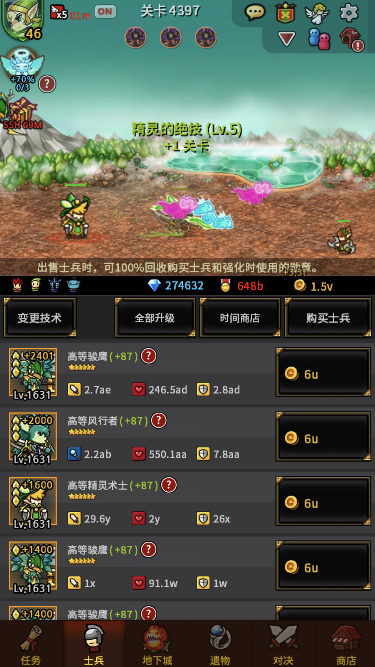 换了手机打不来游戏_玩游戏换手机_换打手机游戏会怎么样