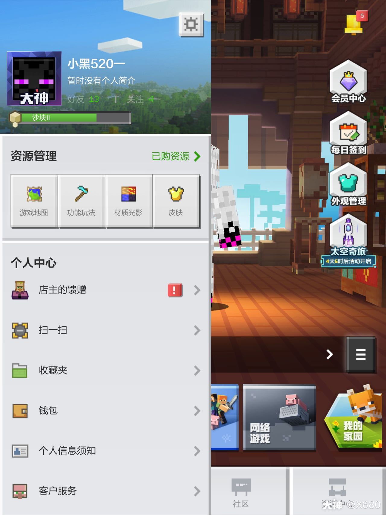 玩游戏换手机_换了手机打不来游戏_换打手机游戏会怎么样