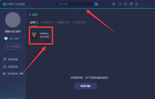红米设置游戏时间_延时红米网络设置手机游戏模式_红米手机游戏网络延时设置