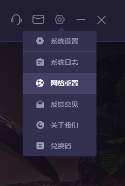 红米设置游戏时间_延时红米网络设置手机游戏模式_红米手机游戏网络延时设置