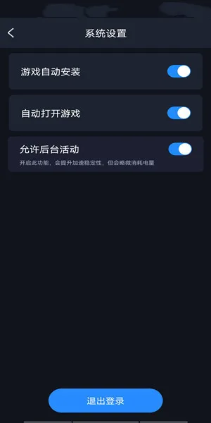 红米手机游戏网络延时设置_延时红米网络设置手机游戏模式_红米设置游戏时间