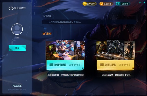 红狐软件下载_红狐手机游戏_红狐游戏app