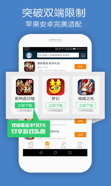 助手红米安装手机游戏教程_红米手机怎样安装游戏助手_红米手机怎么打开游戏助手