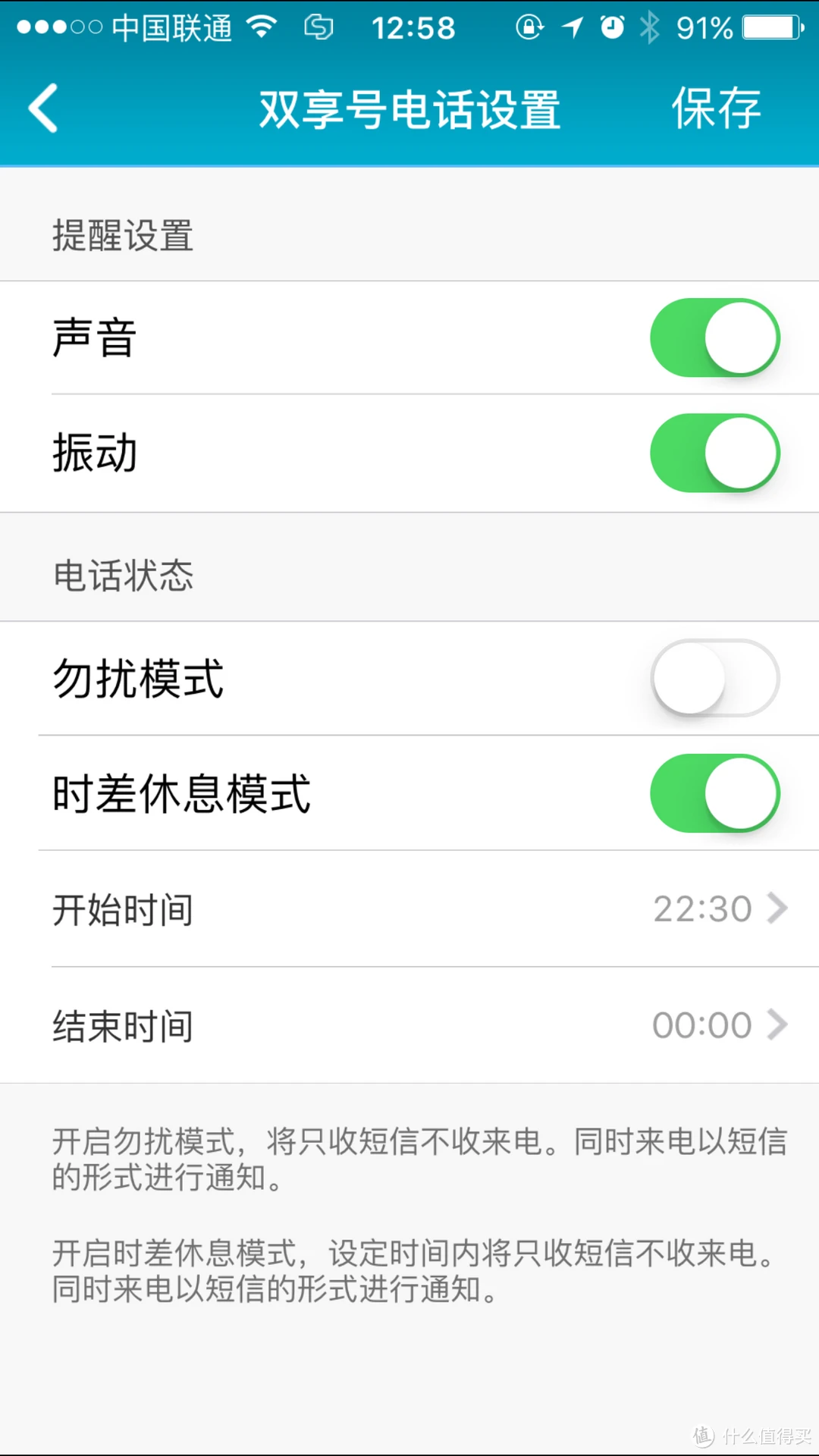 双卡双待游戏手机_双卡待支持手机游戏怎么设置_哪些手机游戏支持双卡双待