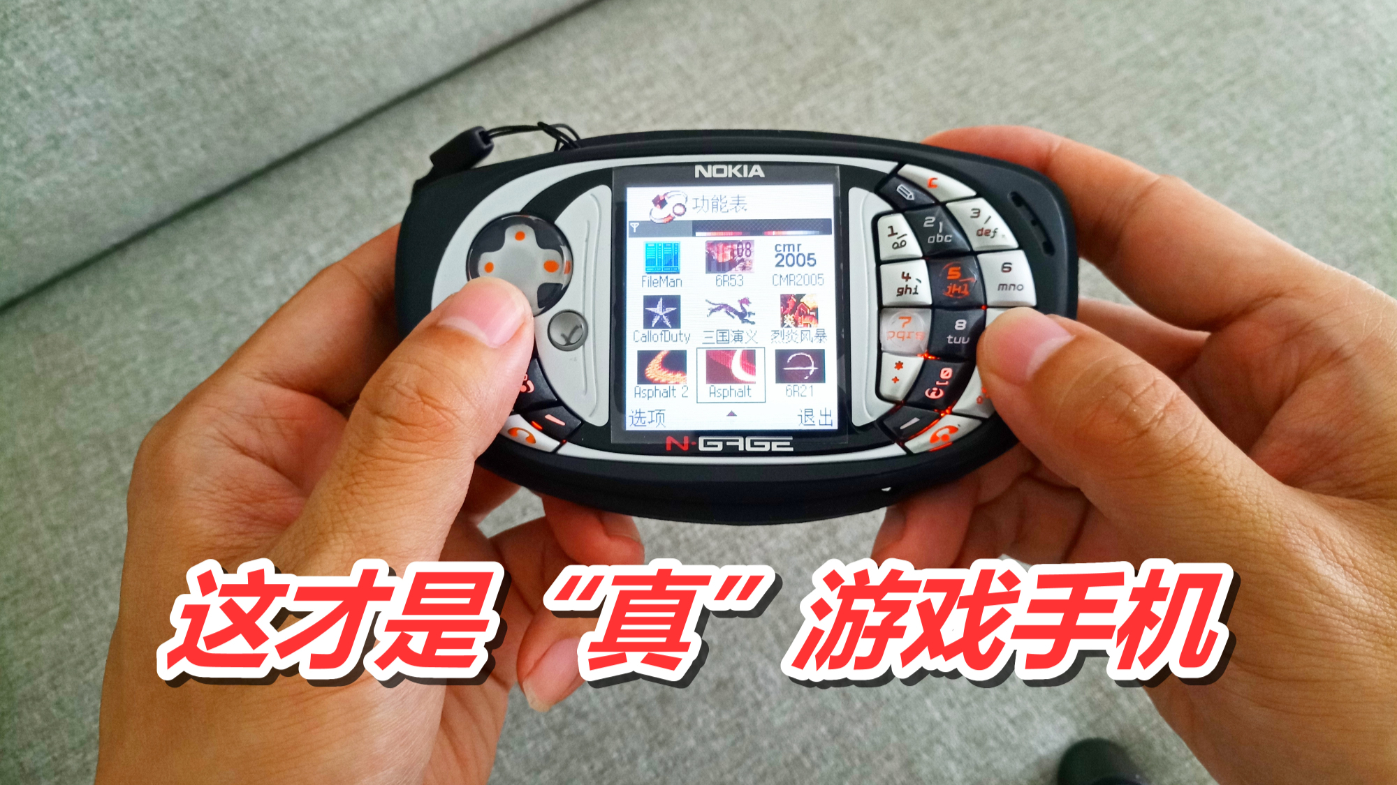 诺基亚高清手机游戏_诺基亚经典手机游戏大全_诺基亚手机游戏