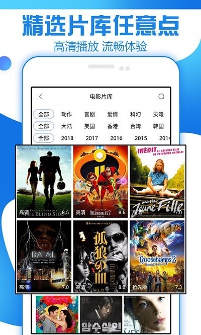 美国影片游戏_美国游戏手机版_美国电影中的安卓手机游戏