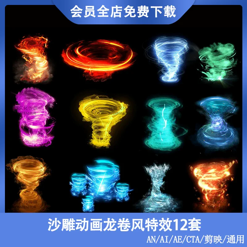搜一个龙卷风游戏_游戏龙卷风手机能玩吗_龙卷风游戏手机游戏