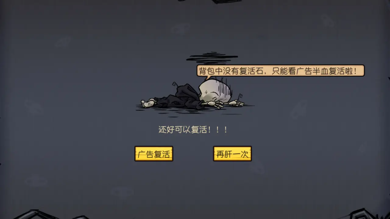 游戏棋牌赢现金手机版_见缝插刀赢手机游戏广告_无打底见缝内衣走秀bt