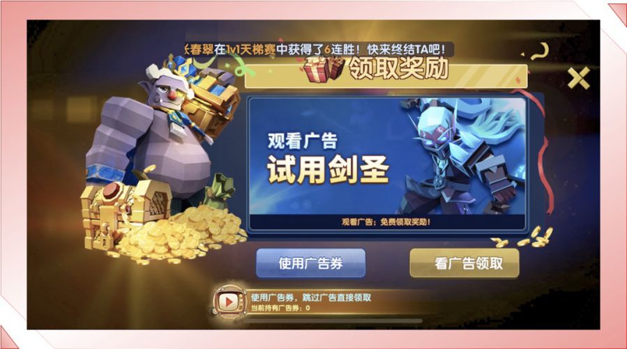无打底见缝内衣走秀bt_见缝插刀赢手机游戏广告_游戏棋牌赢现金手机版