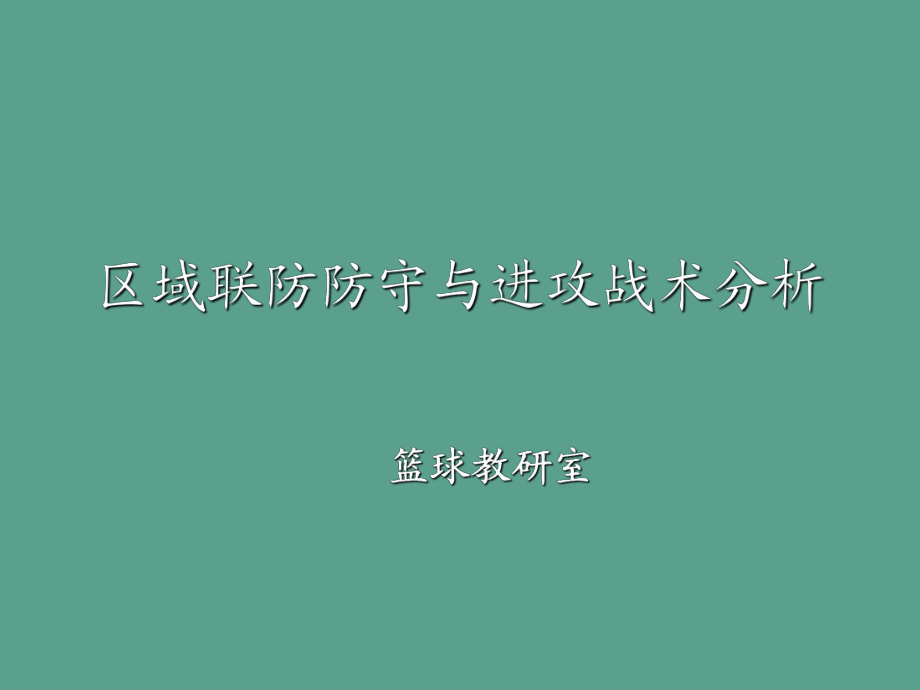 即时战略游戏 手机游戏-掌握战局，征服天下手机即时战略游戏玩