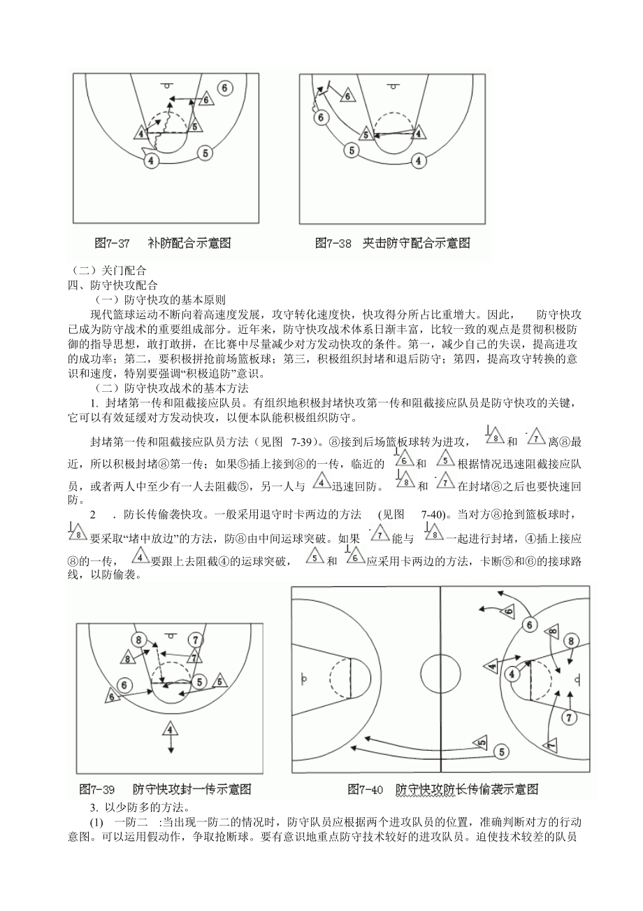 游戏战略手机有哪些_即时战略游戏 手机游戏_手机游戏战略
