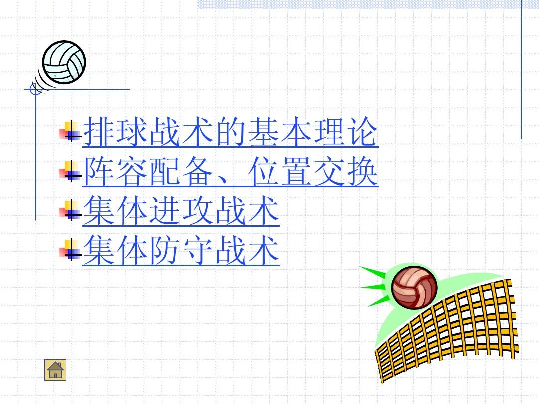 即时战略游戏 手机游戏_游戏战略手机有哪些_手机游戏战略