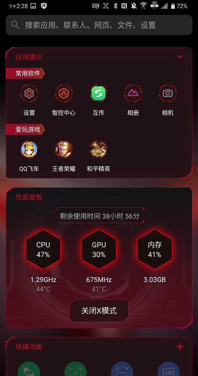 精品手游推荐的app_精品游戏手机推荐_精品推荐手机游戏大全